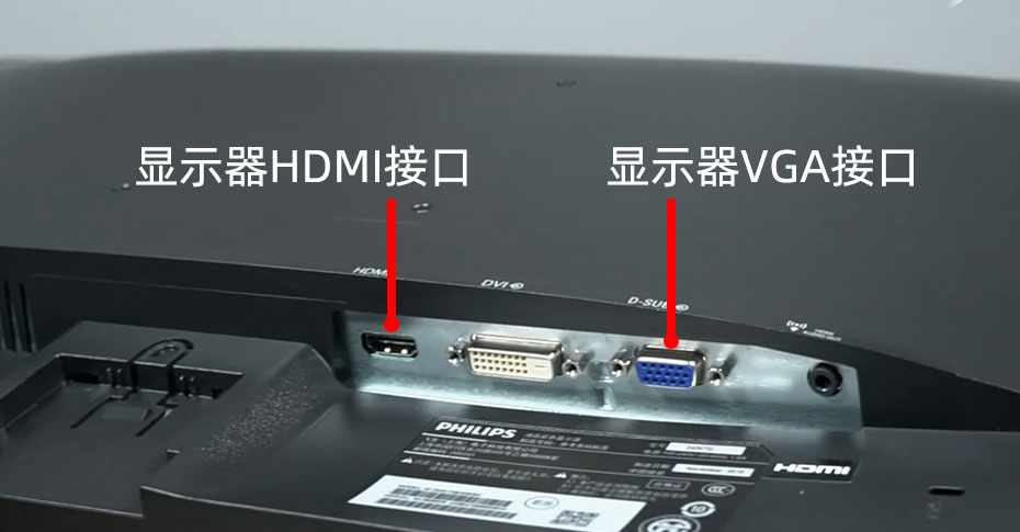 HDMI和VGA接口哪個(gè)好？