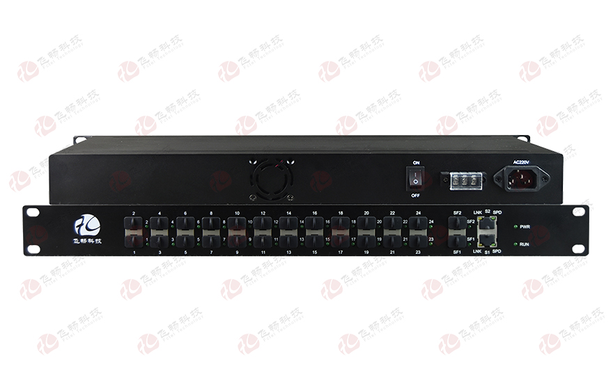飛暢科技-24路百兆光口+2路千兆Combo口以太網(wǎng)交換機