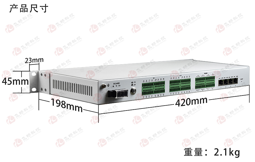 飛暢科技-16路DI+16路DO+8路串口聯(lián)網(wǎng)服務器